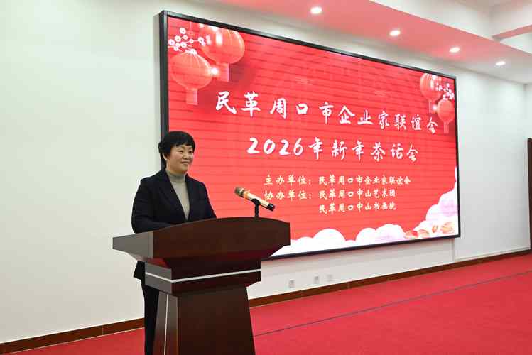 2026周口公司注册代理机构推荐:前五强榜单与避坑指南