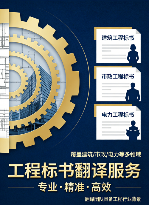 深圳技术文档翻译服务商怎么选?三种主流方案对比与避坑指南