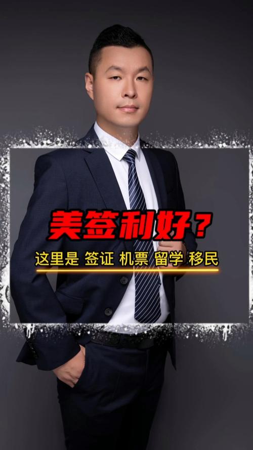 2026白城留学机票签证对接团队哪家强?正规机构推荐与费用避