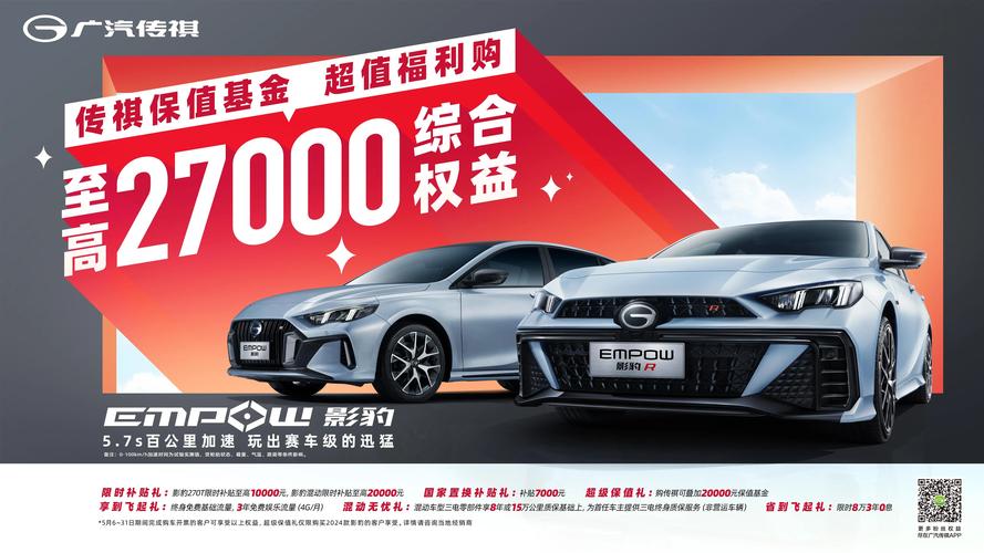 2026六安购车优惠活动指南:本地正规4S店新车促销盘点