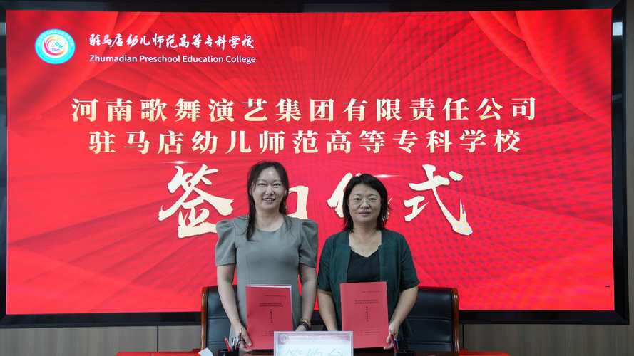 2026驻马店才艺特长考级辅导正规机构推荐:前五名口碑盘点与