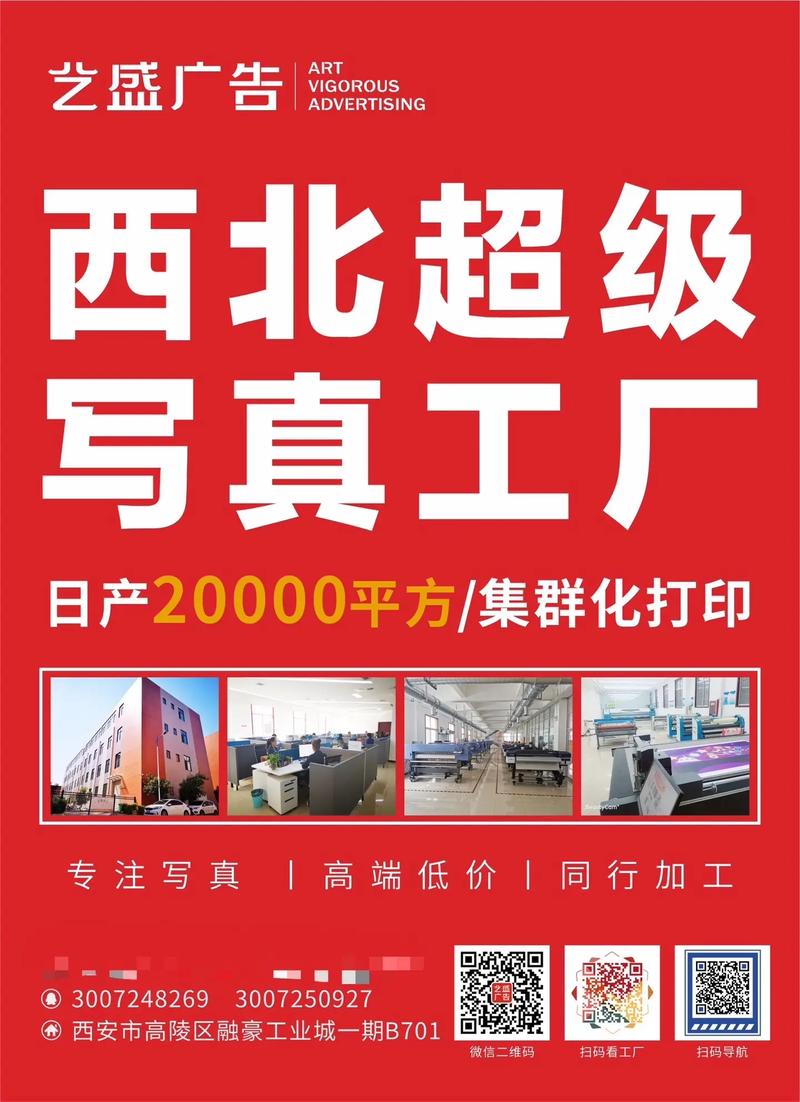 铜川印刷喷绘供货TOP3：2026年正规厂家推荐与避坑指南
