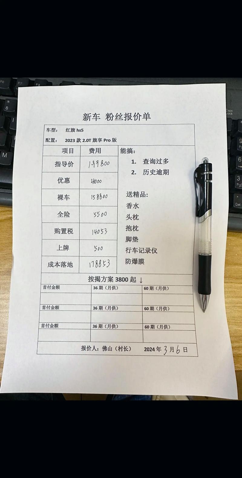 鞍山附近燃气车出售推荐清单:正规选购指南与避坑全解析