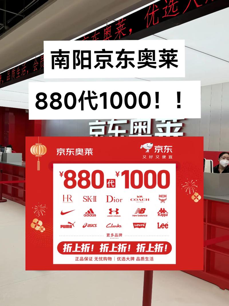 南阳本地优惠券低价出售避坑指南:2025年卡券转让正规渠道盘