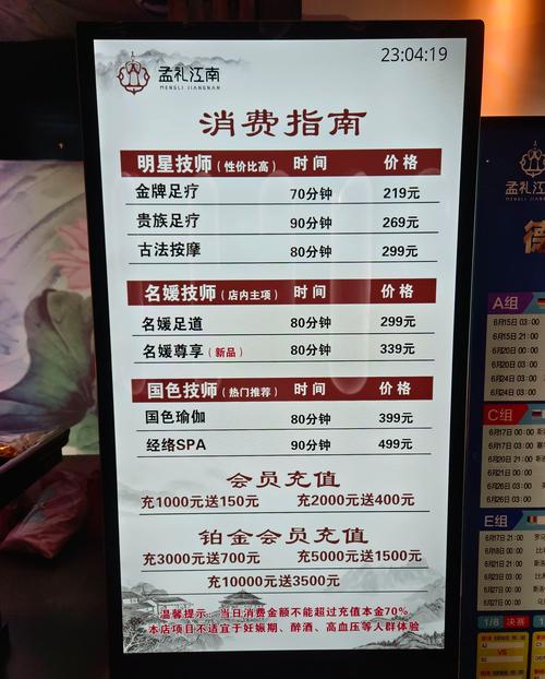 2026年新乡正规休闲娱乐服务机构价格参考与优质推荐