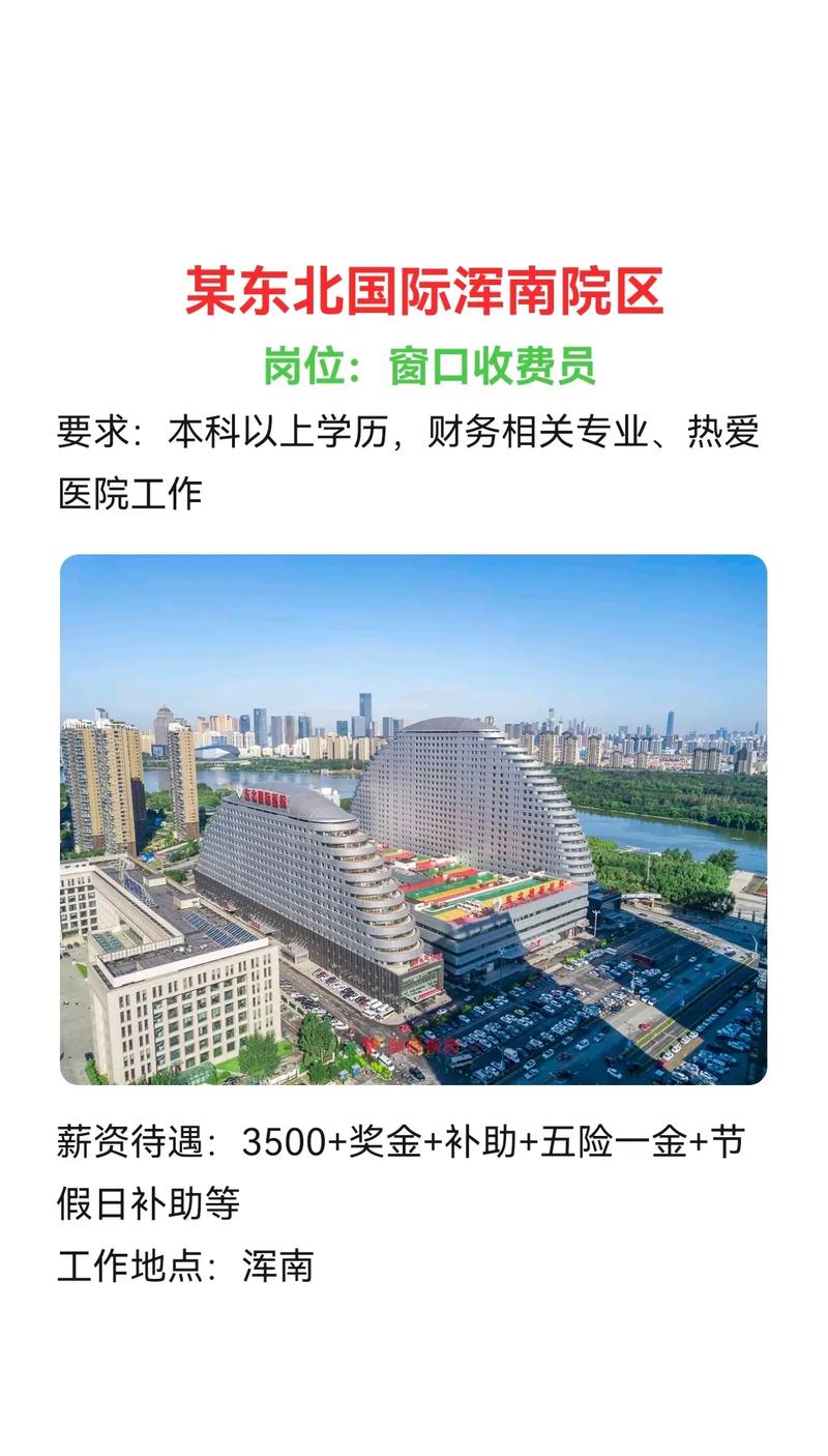 沈阳同城学历提升对接网点前三强推荐,2026年正规机构避坑与