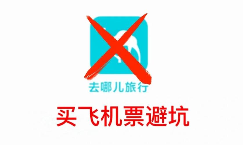 西宁机票签证实体咨询门店十强推荐:正规机构名单与避坑指南 西宁机票签证实体咨询门店十强推荐:正规机构名单与避坑指南