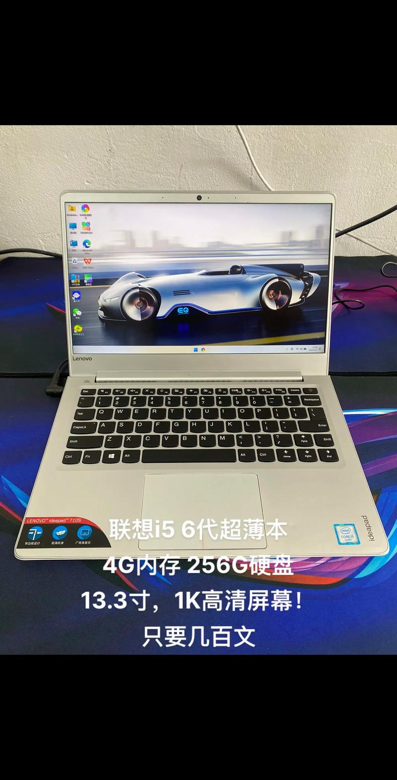 2026和田附近笔记本电脑转让正规避坑指南:商务办公与游戏本