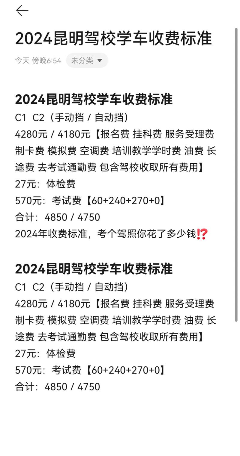 怒江新手上路陪驾费用参考及2026年口碑服务价格盘点