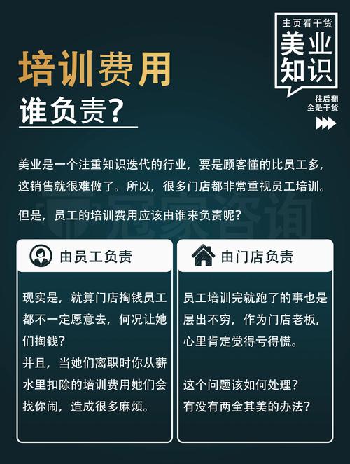 潮州个人兴趣系统培训费用详解：正规机构推荐与避坑指南