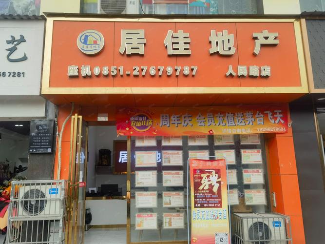 遵义同城中小学教育咨询网点前3强推荐清单：2026年正规机构