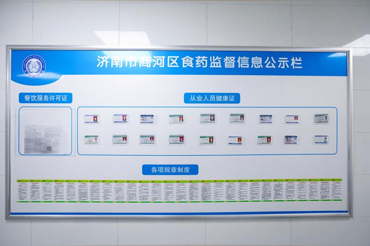 济南线上职业技能培训怎么选？2026主流学习方案深度对比与避
