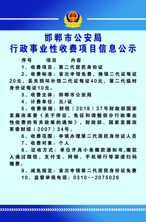 2026年邯郸短期理财规划服务商排行:正规机构筛选与避坑指南
