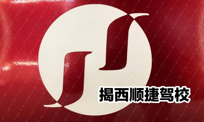 梅州本地驾校速成班排行榜2026：口碑排名与价格指南