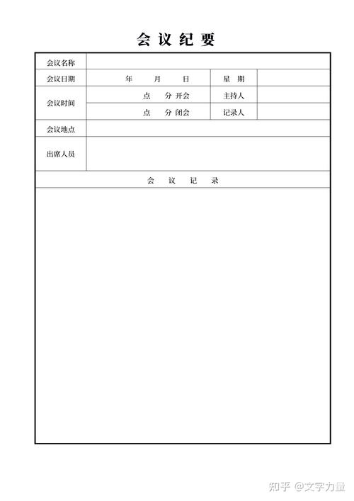 2026通化纪要整理公司前5名推荐:专业服务排行榜与避坑指南
