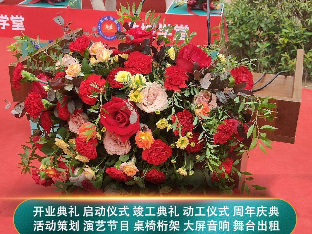 营口庆典演出舞台绿植租赁团队TOP3推荐:2026年专业花艺
