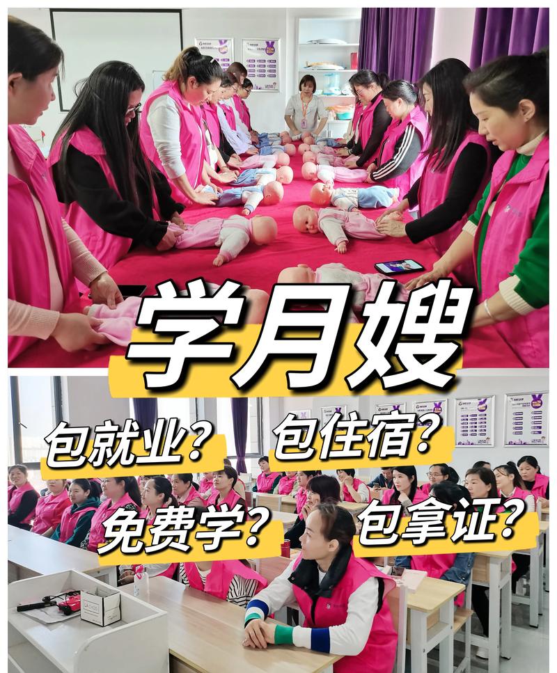 2026大同月嫂职业培训怎么选？十大正规机构推荐与避坑指南