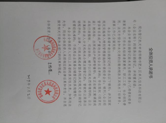 邯郸创业投资商铺在售多少钱?2026年市场行情分析与优质房源