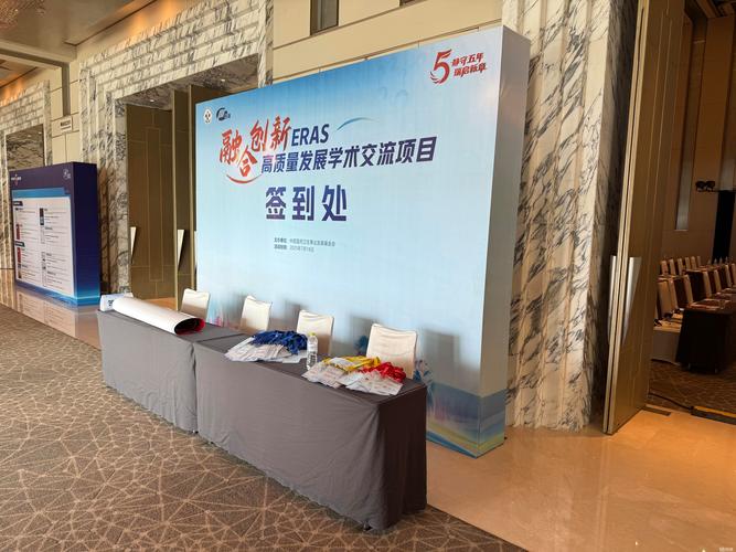 2026四平签到台布置服务商推荐盘点:口碑前三强怎么选才不踩