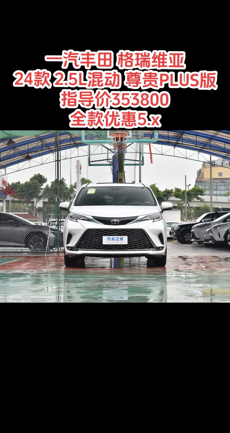 武威附近丰田4S店新车优惠推荐清单:正规靠谱、价格透明,20