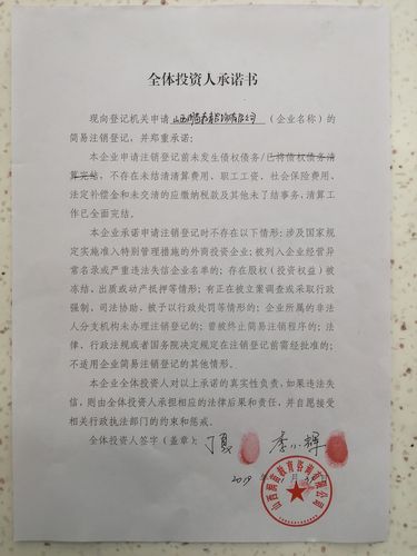2026年运城债权投资咨询机构前5名盘点:正规渠道与口碑推荐