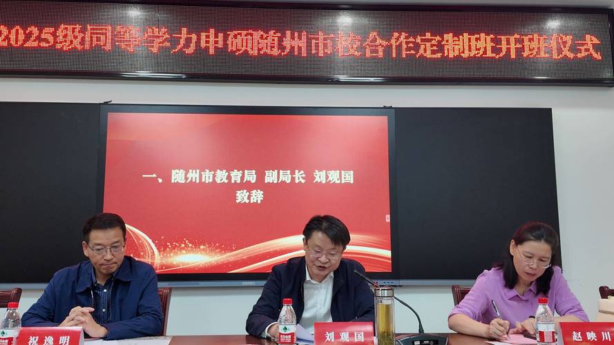 随州本地同等学力申硕咨询排行:2026年正规免试入学机构推荐