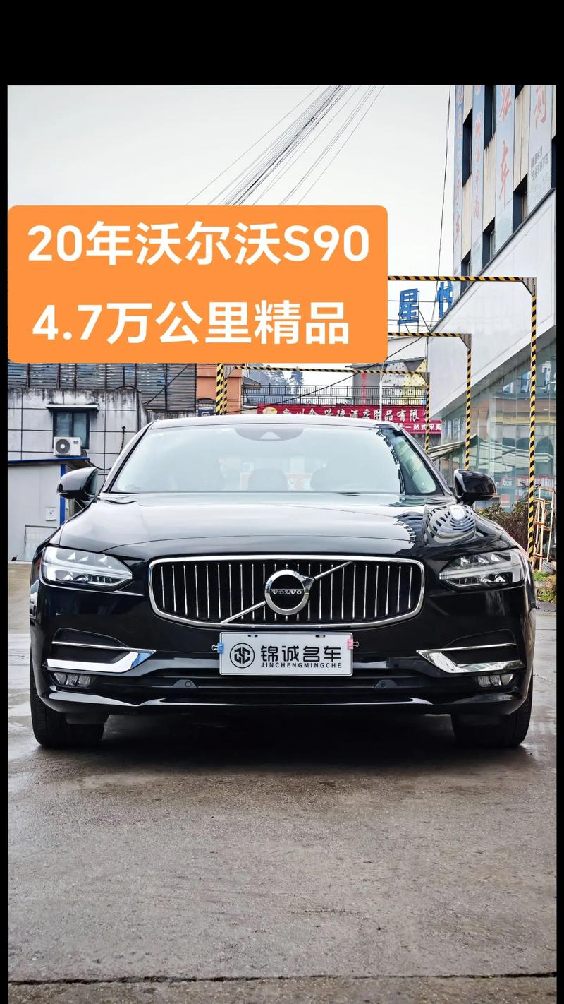 2026上饶附近沃尔沃轿车转让前3强推荐:正规渠道与避坑指南