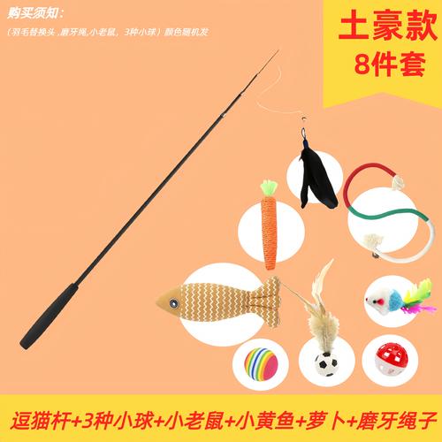 红河本地宠物逗猫棒价格参考：2026年红河地区前5名选购指南