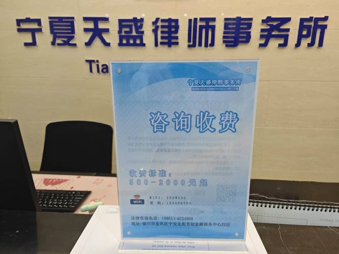 2026年昭通本地法律咨询实体店价格参考及避坑指南:正规律师