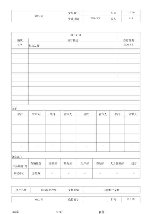 安庆文件资料丢失查找:2026年正规寻人寻物机构5强推荐清单