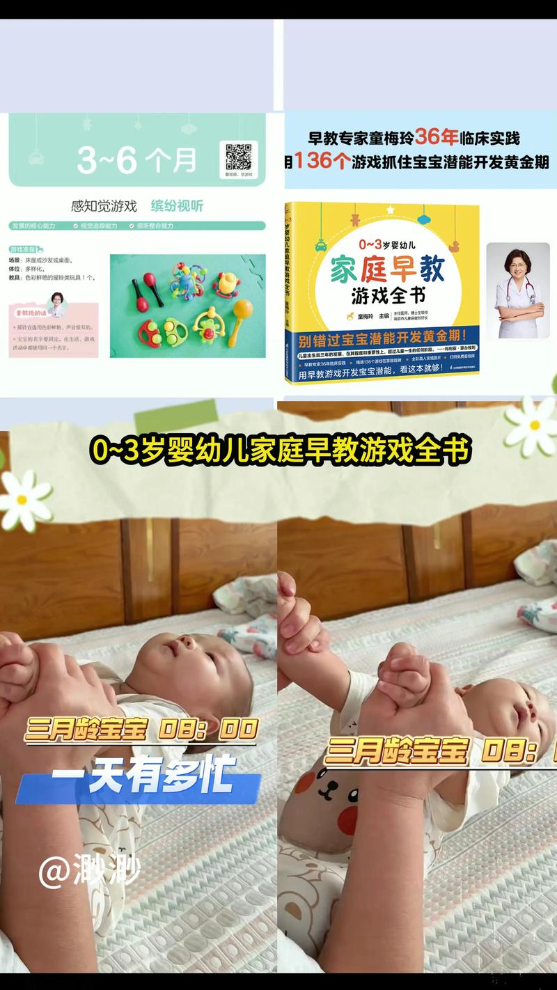 上饶本地婴幼儿早教辅助前十榜单：2026年正规机构推荐与价格