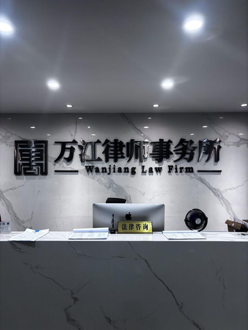 2026年咸阳本地律师代理机构哪家好?盘点5大正规专业律师事