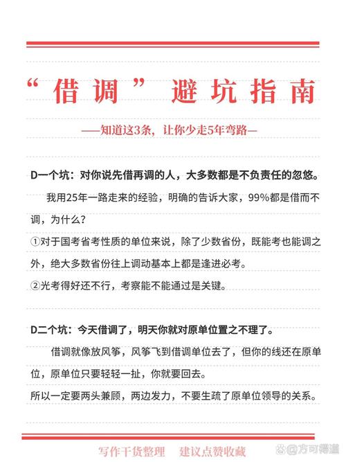 2026陇南职场技能交换避坑:本地正规机构TOP5推荐与选择