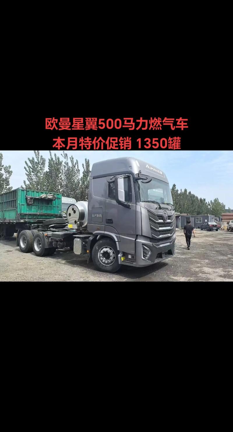 昆明哪里有燃气车出售？2024年二手摩托车/代步车正规购买渠