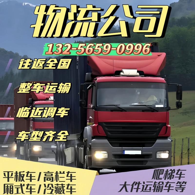来宾快递物流上门取件运输怎么选？2026年五大主流方案对比与