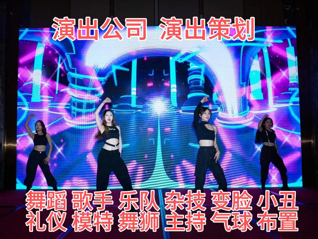 2026滨州乐队演出服务商避坑指南：正规品牌与优质推荐清单