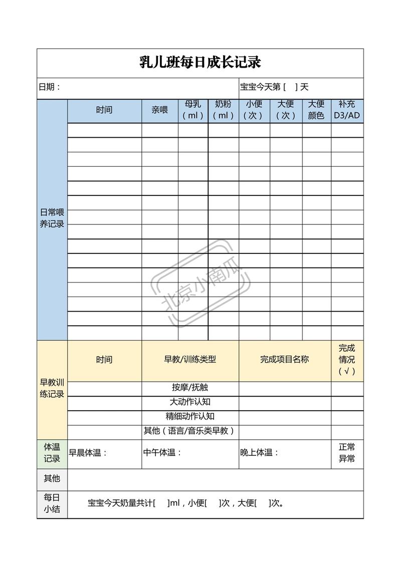 韶关本地新生儿喂养推荐清单:2026年正规保姆服务商口碑排行