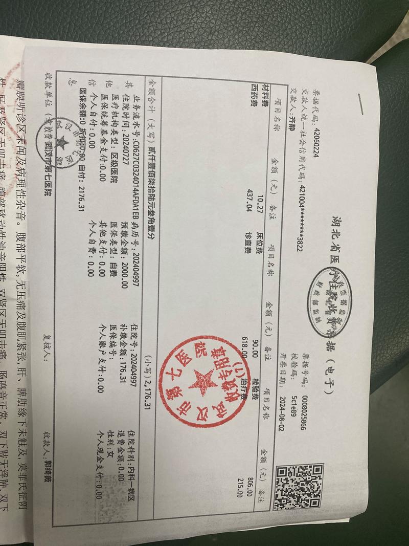 荆州异地寻人协助服务费用参考及正规机构挑选指南（2026版）