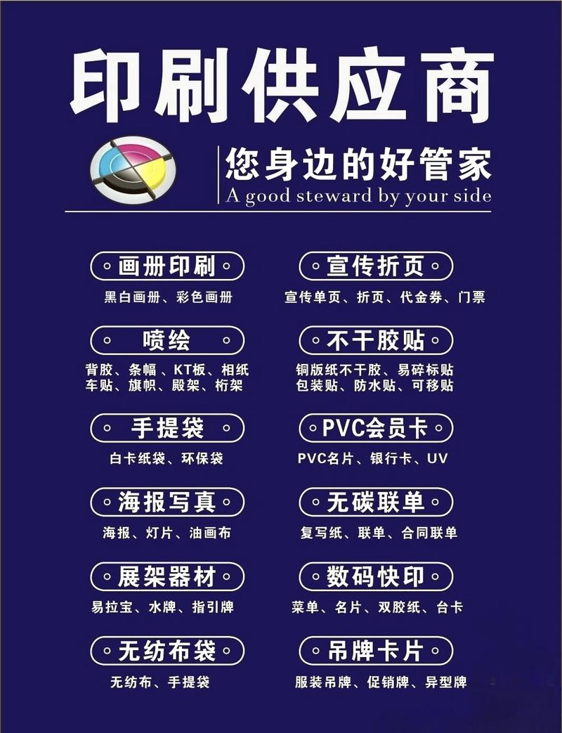 湘潭印刷厂专业推荐:2025年湘潭印刷喷绘服务商口碑盘点与避 湘潭印刷厂专业推荐:2025年湘潭印刷喷绘服务商口碑盘点与避