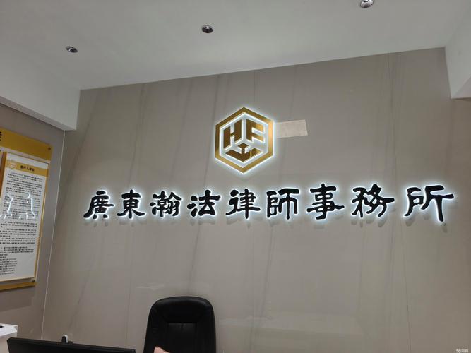 佛山本地法律咨询实体店排行：2026年专业机构推荐与避坑指南