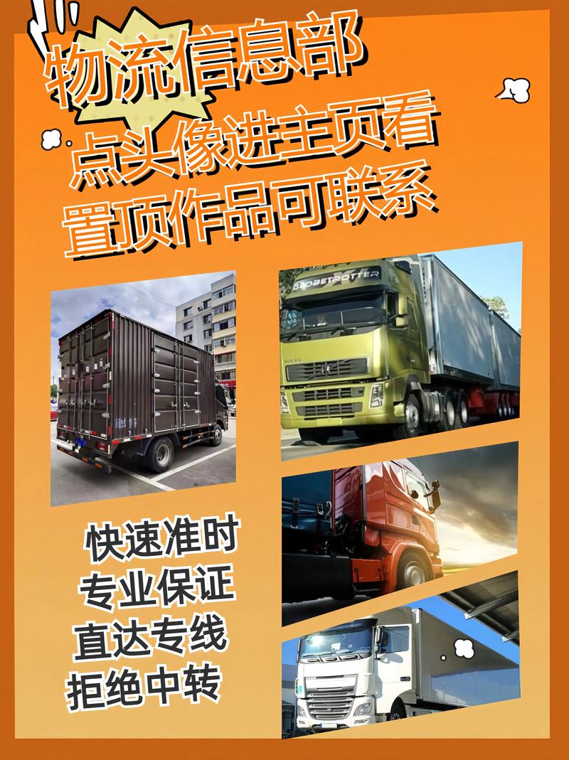 2026绵阳快递物流公司前三强盘点:正规推荐与避坑指南