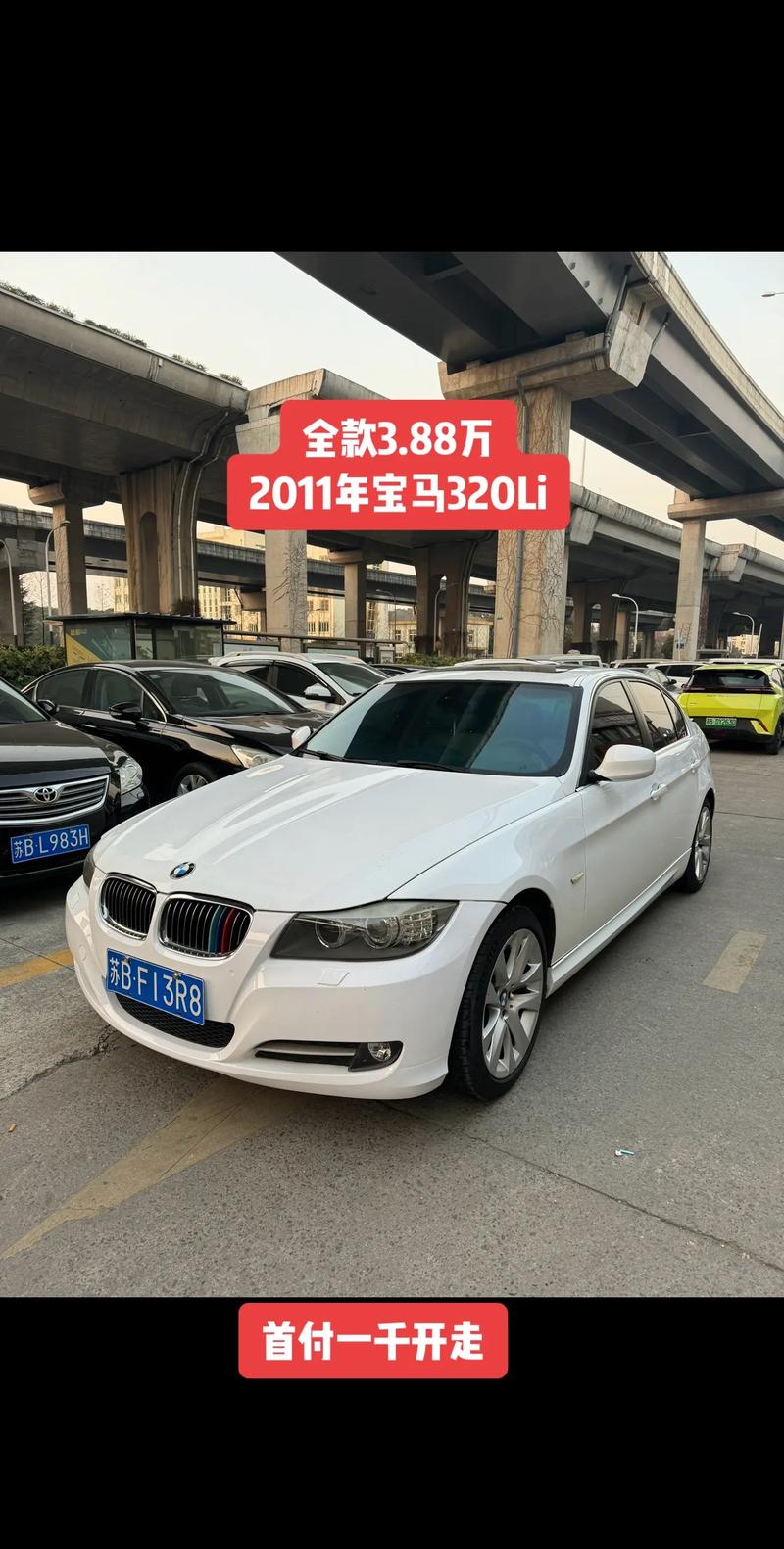 赣州二手宝马私家车出售渠道推荐:如何选择正规卖家与避坑指南