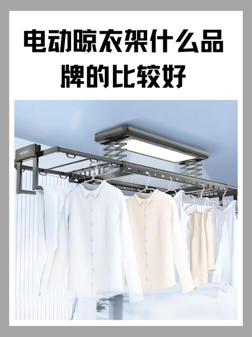 2026年巴中晾衣架厂家口碑推荐：TOP5排行榜及选购避坑指