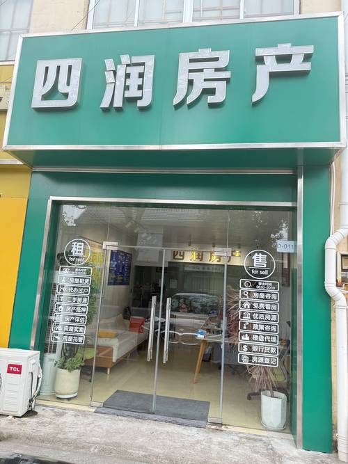 丹东本地二手房门店十强盘点与避坑指南:2026年如何选择靠谱