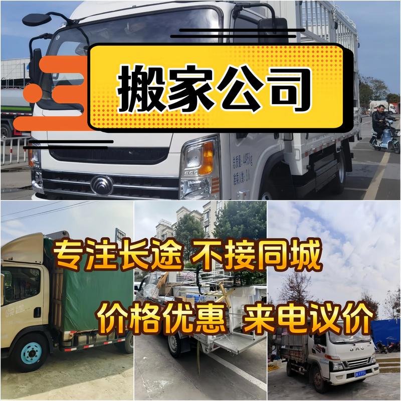 2026年扬州本地短途搬家TOP5推荐清单:价格透明,正规靠
