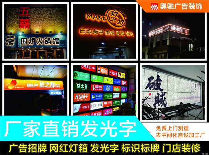 常德标识喷绘印刷厂家怎么选？2026行业TOP5源头工厂对比