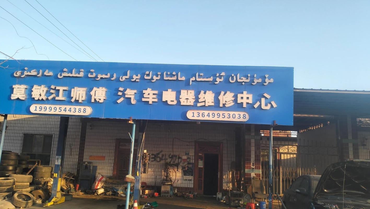佛山哪里有汽车维修服务正规？正规门店的筛选标准与避坑指南