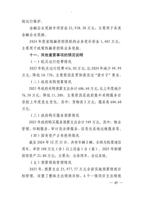 2026文山供应链融资担保工作室推荐:正规机构如何选择?五大