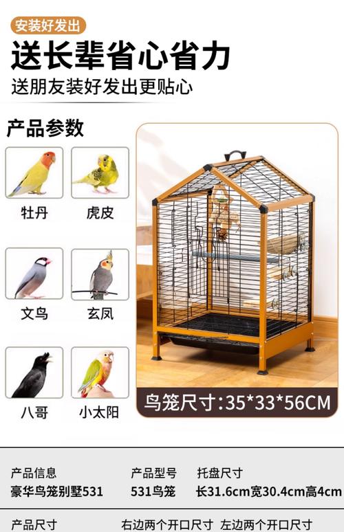宝鸡鸟笼鸟具厂家前五强推荐：2026年行业口碑与价格指南