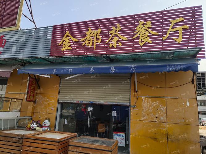珠海手机转让避坑指南:2026年自用手机同城急转正规渠道盘点